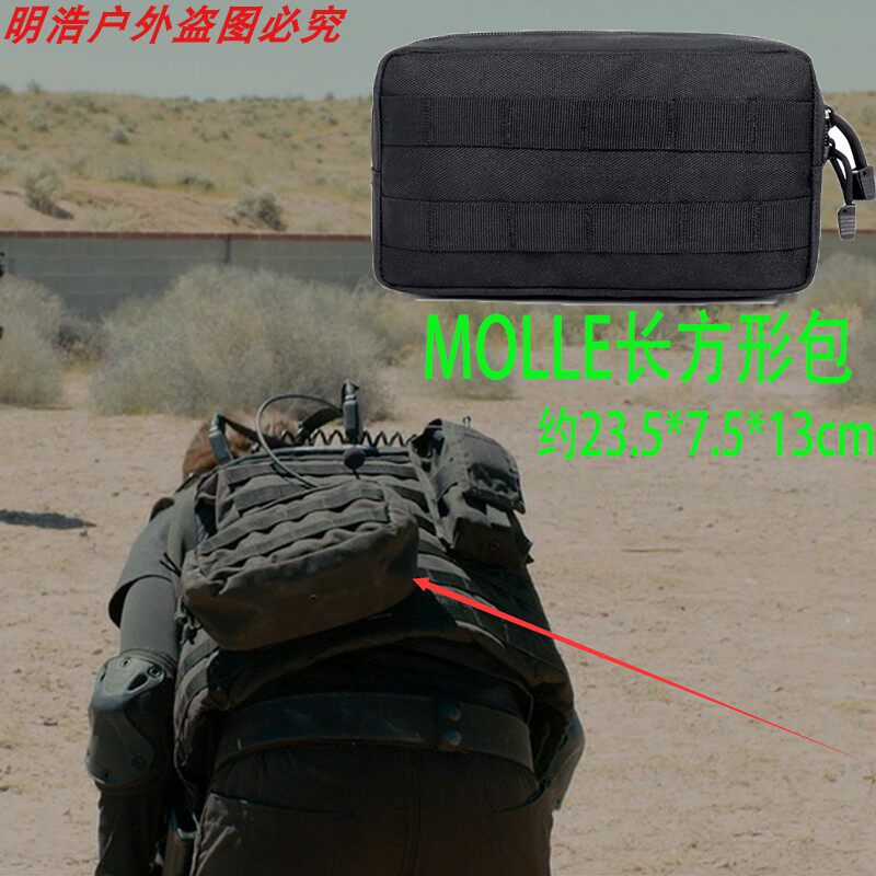 跨境1000D尼龙通勤杂物包背心Molle附件包副包战术外挂扩展收纳包