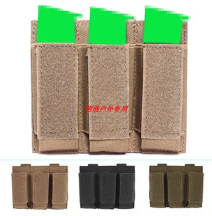 9mm双联1911弹匣套通用Glock M1911 92F glock18模型战术收纳彈袋