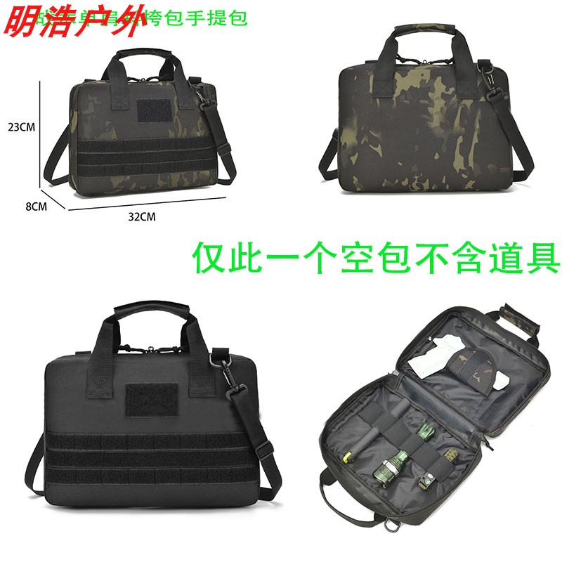 跨境 战术Glock收纳包多功能魔术贴快拆弹夹收容带军迷斜挎手提包