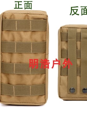 军迷背心OLLE系统附件包竖型杂物多功能包战术腰包挂包登山包副包