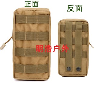 军迷背心OLLE系统附件包竖型杂物多功能包战术腰包挂包登山包副包