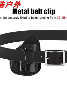 跨境战术ABS隐藏式快拔枪套G17 G19 G261911 M9 GLOCK隱形腰套984