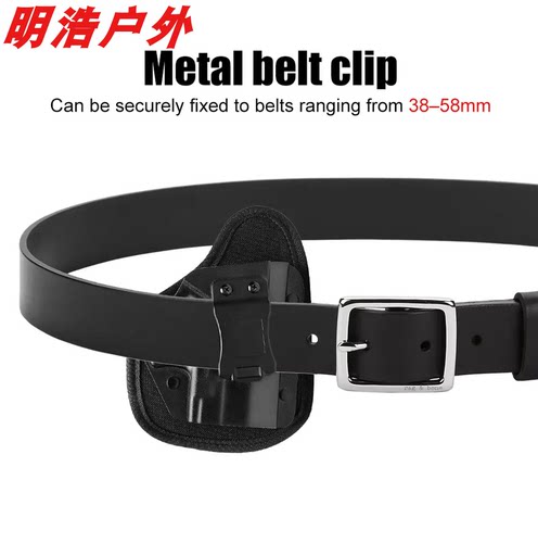 战术ABS隐藏式快拔枪套