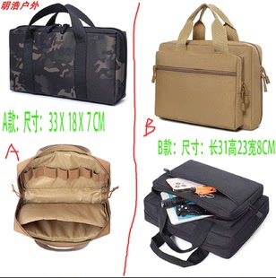 户外战术Glock特工手提枪包多功能军迷CS弹夹收容带EDC工具收纳包