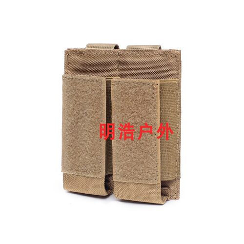 通用双联包molle战术快拔弹匣袋