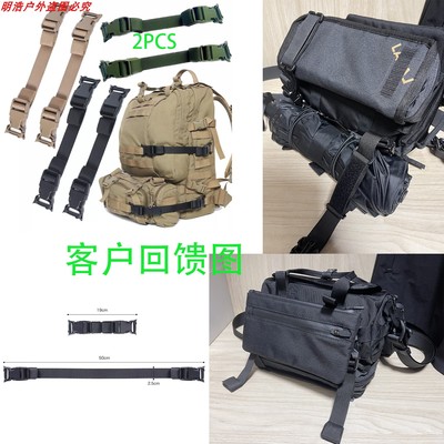 2Pcs Tactical MOLLE Straps with Buckle Backpack Accessories