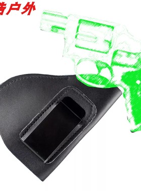 Leather Holster for .38 J Frame Revolver Handguns Concealed
