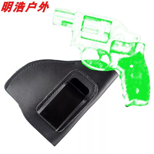 Leather Holster for .38 J Frame Revolver Handguns Concealed