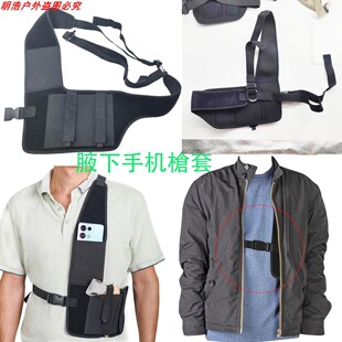 跨境战术男女适用隐藏右手快拔套Gun Holster M1911 glock 17枪套