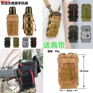 跨境机能水壶包 molle战术水杯兜副包拓展包户外水壶套斜跨手机包