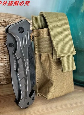 战术9MM彈夾包Tactical Molle Pouch For Single Flashlight Mag