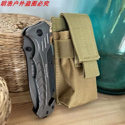 战术9MM彈夾包Tactical Molle Pouch For Single Flashlight Mag