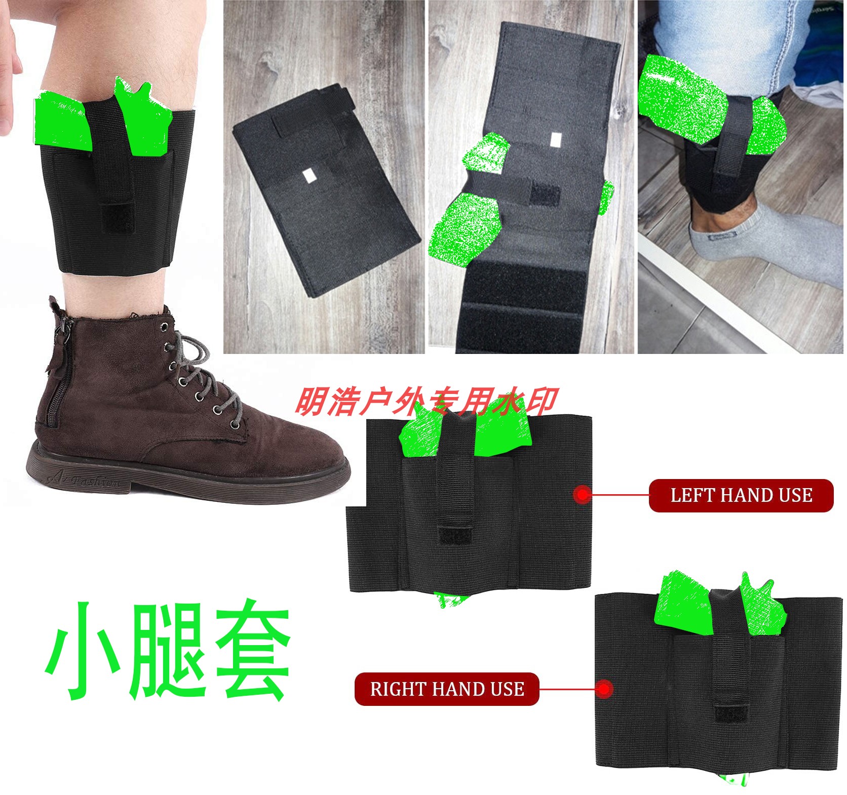 Cosplay模型道具小腿挂套户外战术装备绑腿1911glock17通用快拔套