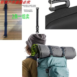 户外旅行登山包配件挂扣背包外置挂钩多功能双肩包带子固定器
