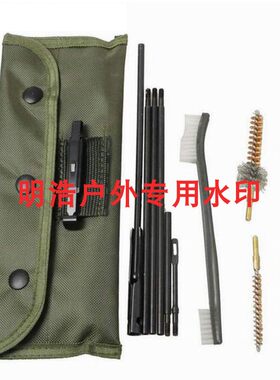 玩具AR系列M16管刷金属清洁刷