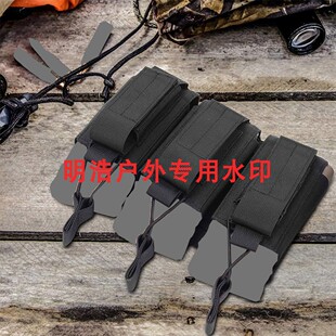 三联子母彈夾匣包袋战术背心附件袋molle杂物包三联彈夾包工具袋