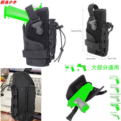 跨境战术通用魔术贴枪套