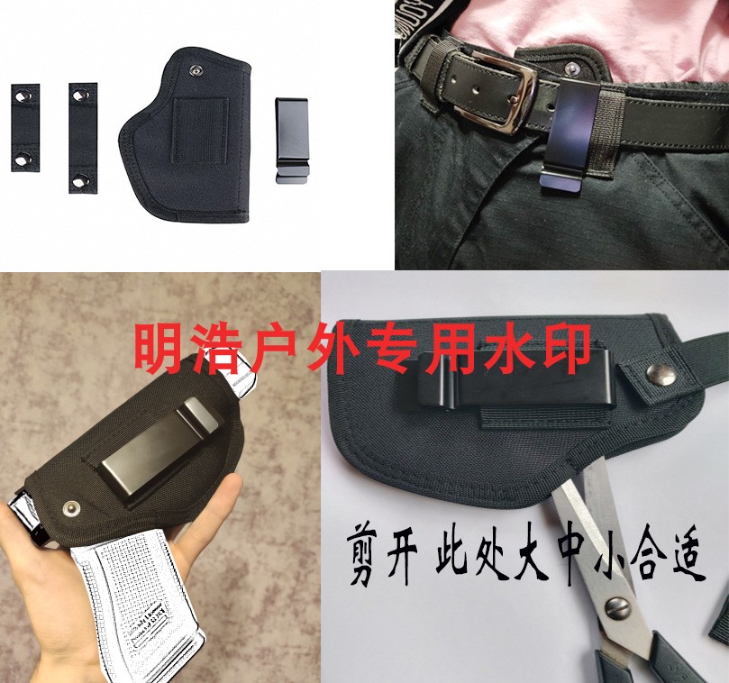 COS通用模型快拔腰间套左右互通G18 64 7792g 654K G18USP格洛克