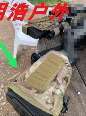 国外客户实物图回馈户外战术后托通用腮包附带散弹5.56蛋壳收纳帖