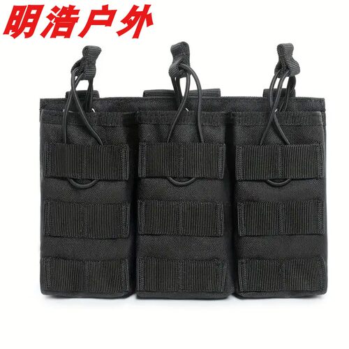 Tactics M4 M16 AK MOLLE fanny pack AR15  for Rifle magazines