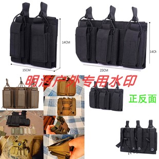 户外战术背心MOLLE三联附件包双联包多用工具收纳袋杂物匣夹包