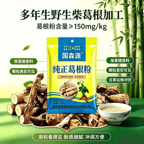 湖北钟祥国森源纯正葛根粉160g