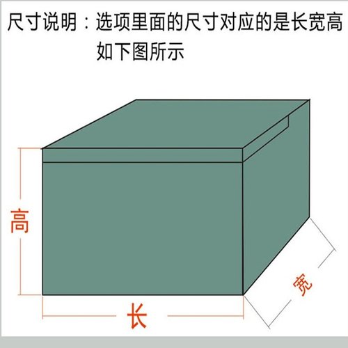 迷彩收纳箱火焰蓝收纳箱牛津布收纳箱内务整理箱公用物资收纳盒子