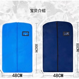 迷彩便衣袋迷彩便服套防尘衣罩内务收纳便服套西服罩