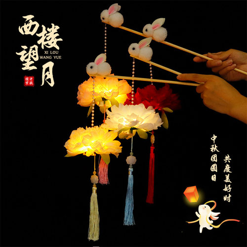 画卿颜电子其他玉兔花灯