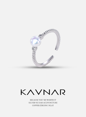 天然淡水珍珠螺旋花纹可调节开口指环戒指女小众高级轻奢食指戒