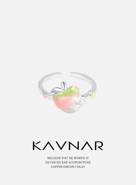 小清新珠光粉苹果锆石可调节开口指环戒指女小众高级轻奢食指戒