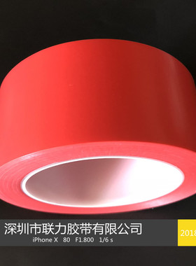 481红色地板胶带斑马线警戒地标贴地地面标识划线定位警示胶33M