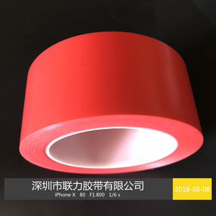 481红色地板胶带斑马线警戒地标贴地地面标识划线定位警示胶33M