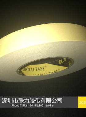不残留胶美纹纸胶带喷漆遮蔽纸胶带黄色胶美纹胶带美缝装修美纹纸