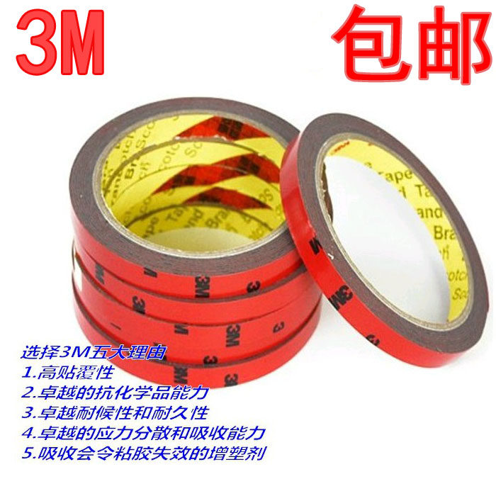 美国正品 防撞条 车标 饰条3M黑字汽车专用3M泡沫胶 宽任意*