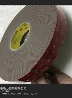 原装正品3M加厚VHB4991灰色泡棉双面胶带无痕汽车专用胶 规格任选