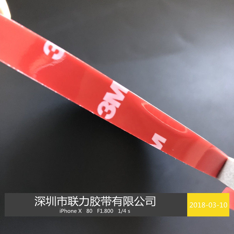 进口泡棉双面胶 强力3M胶带汽车专用3M泡沫胶 宽10MM*长33米