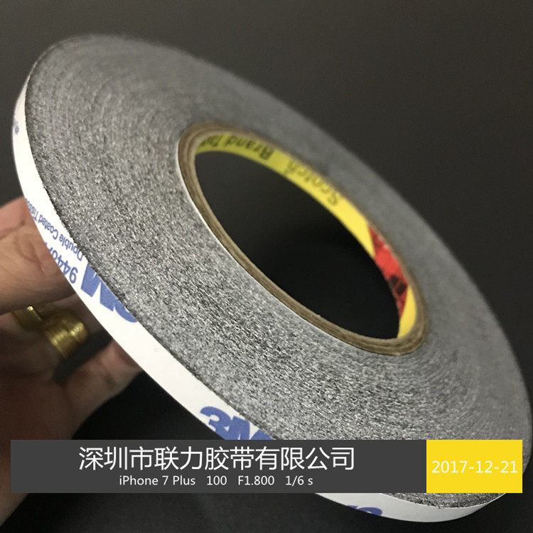 3M9448#黑色双面胶带 手机镜面、触摸屏专用双面胶 宽5MM*50米