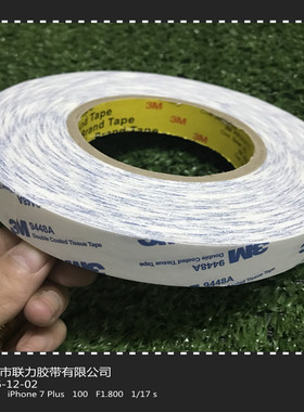 3M原装正品3M9448A白色双面胶 强力双面胶 耐高温双面胶 24MM*50M