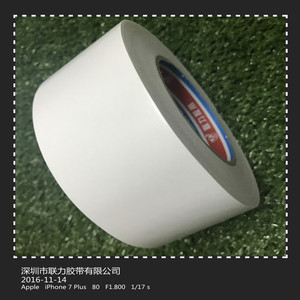 厂家直销 油性双面胶纸,强力双面,油胶 宽任意MM*长50米 特价