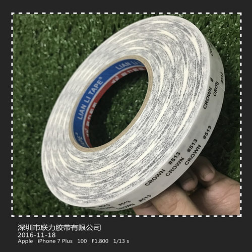 皇冠双面胶 CROWN#513 强力双面胶带 高温双面胶 MM*50M