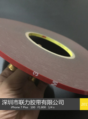 美国正品防水泡棉双面胶 强力3M胶带汽车专用3M泡沫胶宽CM*长33米