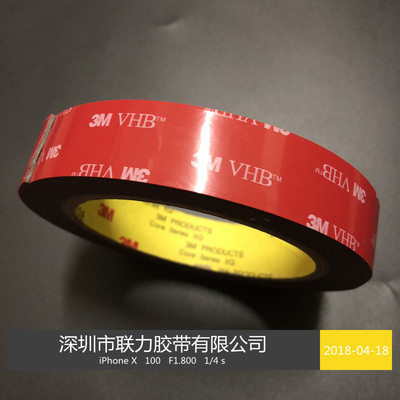 美国正品防水泡棉双面胶强力3M胶带汽车专用3M5611VHB泡沫胶0.8MM