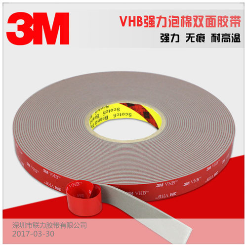 正品加厚3mvhb灰色大包围泡棉