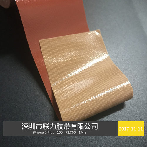 进口棕色地毡牛皮10米布基胶带