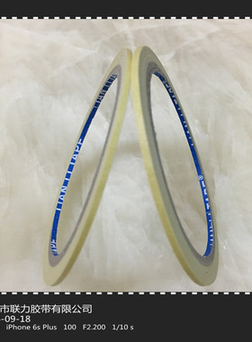 （联力品牌）519#耐高温美纹纸胶带 烤漆美纹纸 保护胶纸 2MM*15M