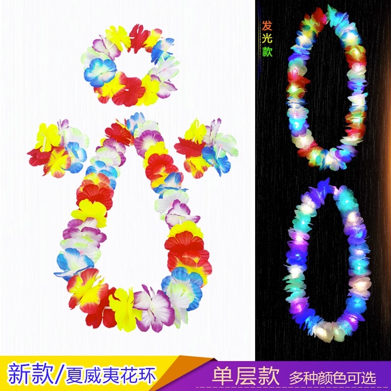 发光彩色花环夏威夷草裙舞装扮配饰狂欢舞会用品公司年会晚会项圈