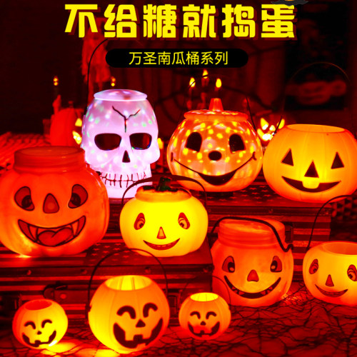 万圣节儿童手提南瓜桶南瓜灯讨糖