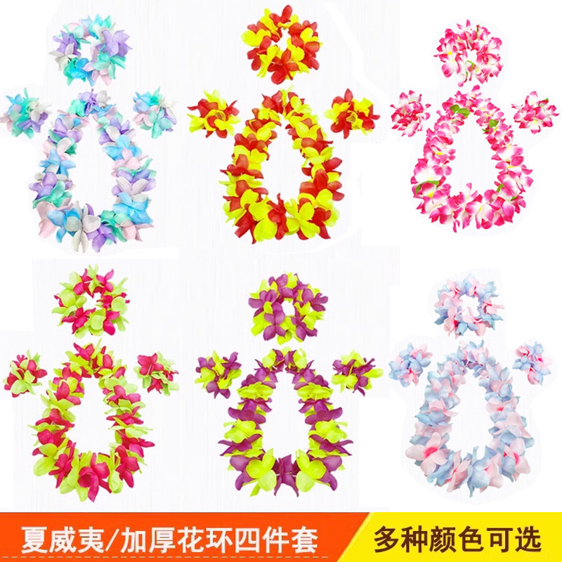 夏威夷颁奖花环带脖子派对表演学生成人运动会舞蹈年会加密颈环