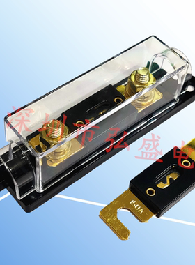 大平插大号叉栓式汽车保险丝30A50A80A100A400500A大功率电流底座